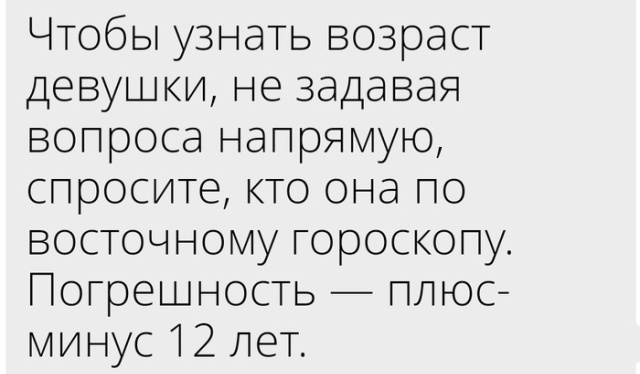 Подборка картинок (20 фото)