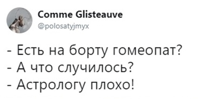 Подборка картинок (20 фото)