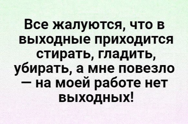 Подборка картинок (20 фото)
