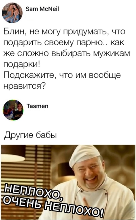 Подборка картинок (20 фото)