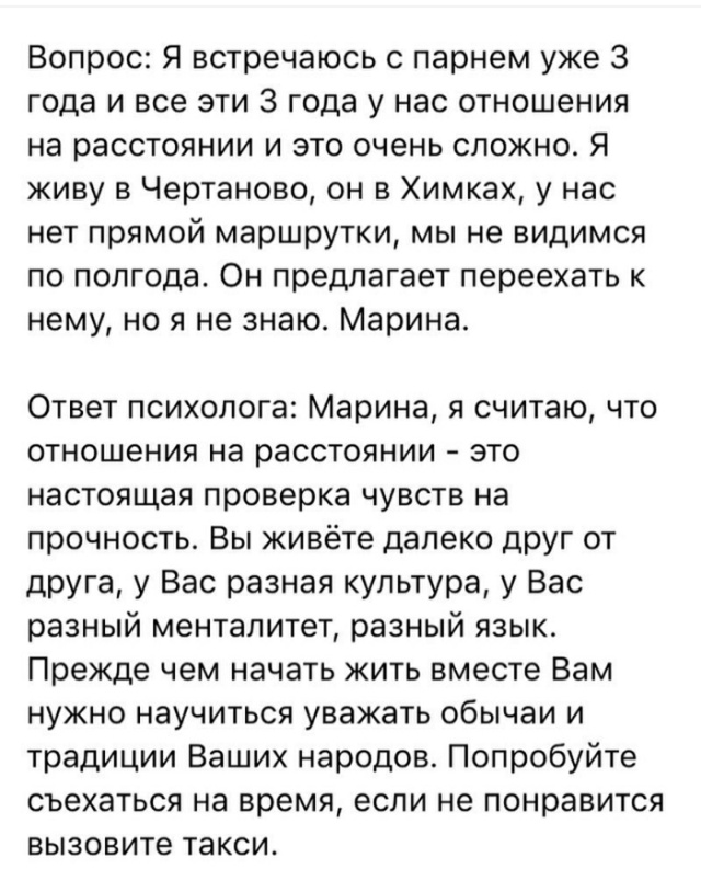 Подборка картинок (20 фото)