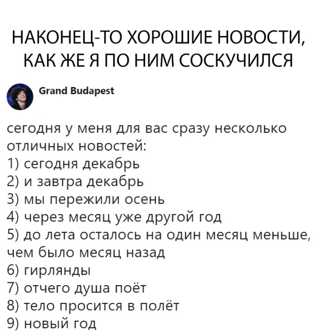 Подборка картинок (20 фото)
