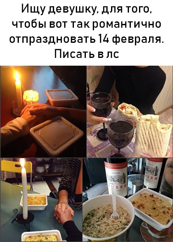 Подборка картинок (21 фото)