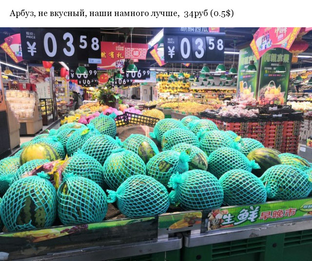 Какие фрукты можно купить в супермаркетах Китая, и сколько они там стоят (12 фото)