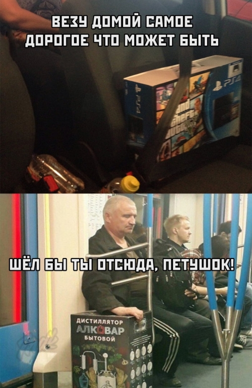 Подборка картинок (20 фото)