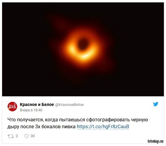 Шутки и юмор по поводу первой фотографии чёрной дыры в истории человечества (22 фото)