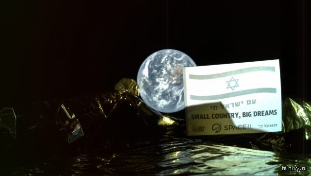 Израильский лунный зонд "Берешит" разбился во время посадки на Луну (5 фото)