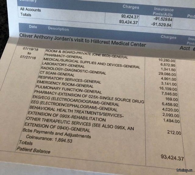 Счет из больницы за "реабилитацию" самоубийцы (фото)