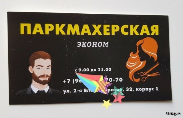 Ошибки, которые безумно бесят (20 фото)