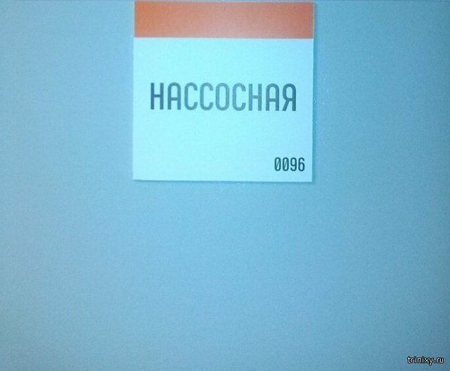 Ошибки, которые безумно бесят (20 фото)