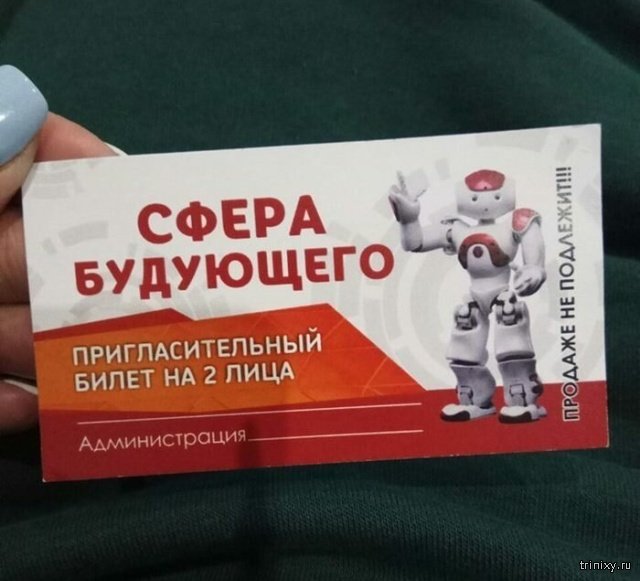 Ошибки, которые безумно бесят (20 фото)