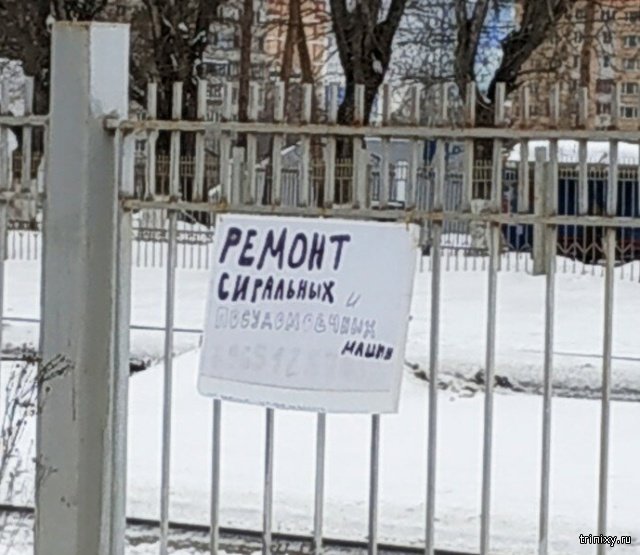 Ошибки, которые безумно бесят (20 фото)