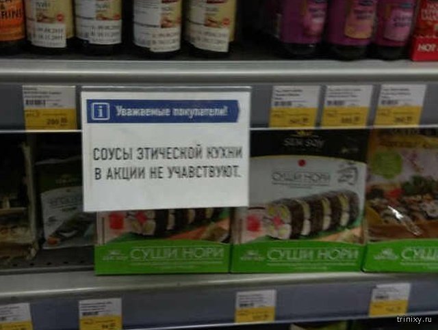 Ошибки, которые безумно бесят (20 фото)