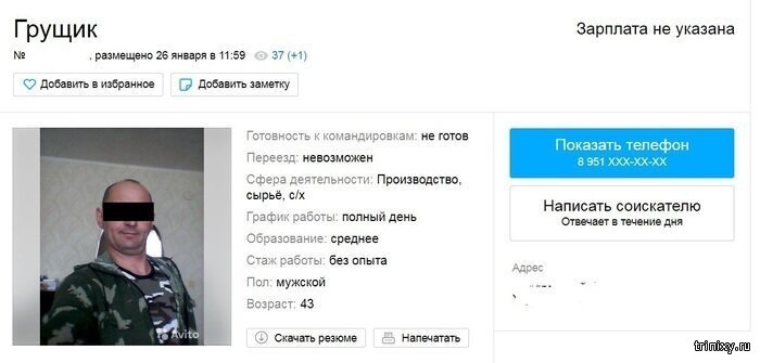Ошибки, которые безумно бесят (20 фото)