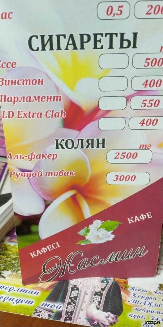 Ошибки, которые безумно бесят (20 фото)