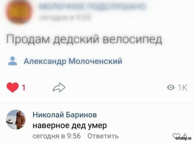 Ошибки, которые безумно бесят (20 фото)