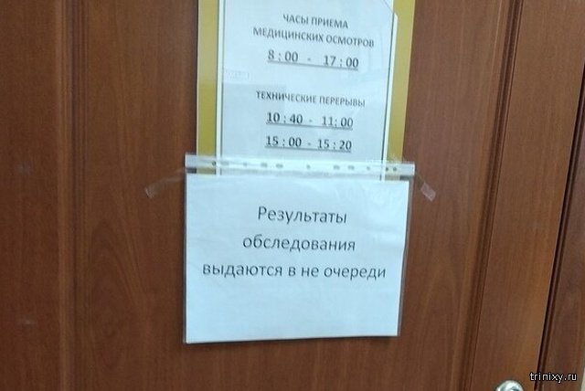 Ошибки, которые безумно бесят (20 фото)