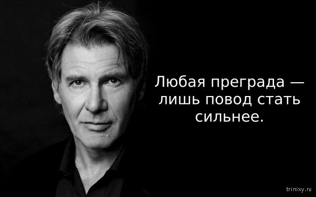 Мотивация в картинках (20 фото)