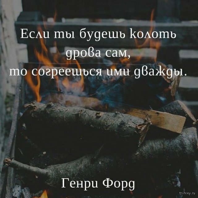 Мотивация в картинках (20 фото)