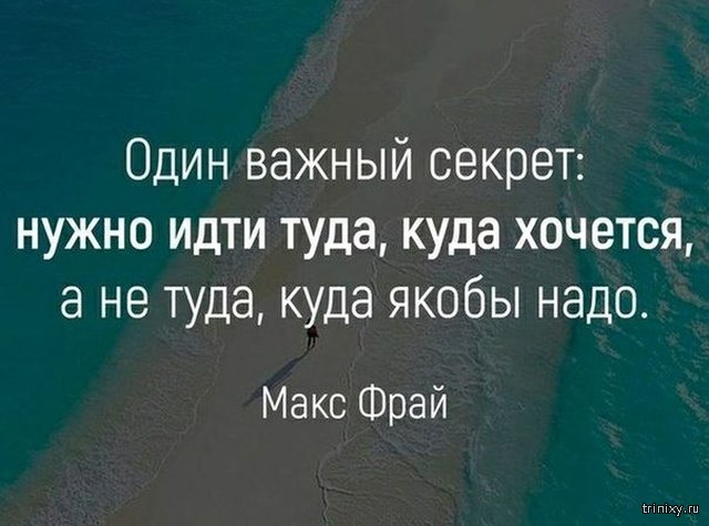Мотивация в картинках (20 фото)