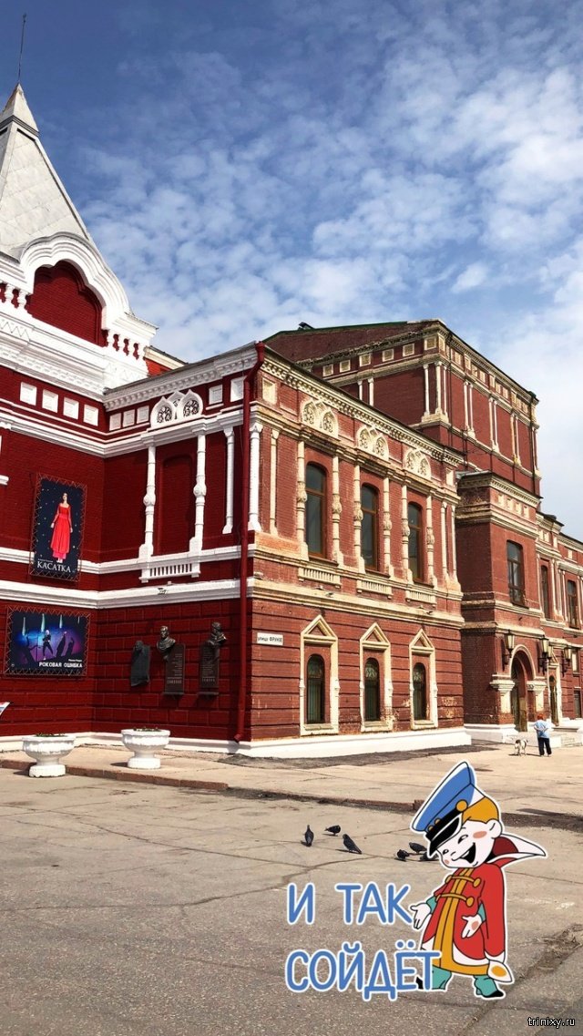 В Самаре обновили драмтеатр, но... (3 фото)