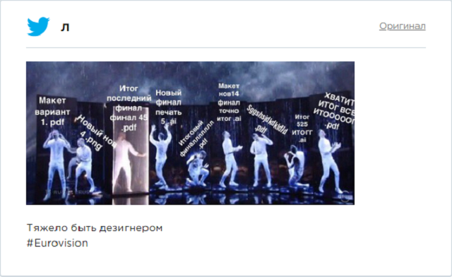 Лазарев прошел в финал Евровидения и стал мемом (14 фото)