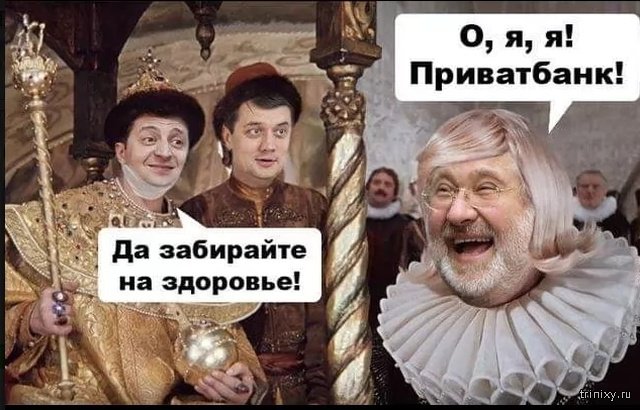 Шутки и мемы про Владимира Зеленского (22 фото)