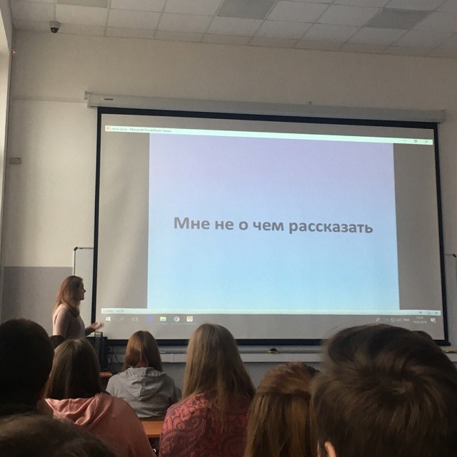 Подборка крутых и смешных слайдов со студенческих презентаций (26 фото)