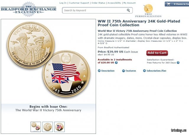 В США сделали юбилейную монету с изображениями стран-победителей во Второй мировой войне без СССР (4 фото)