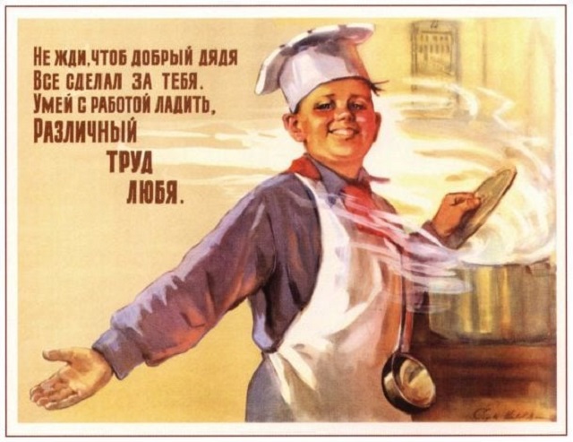 Подборка мотивационных советских плакатов для детей и родителей