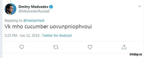 Дмитрий Медведев написал в твите что-то очень странное и озадачил пользователей сети (3 фото)