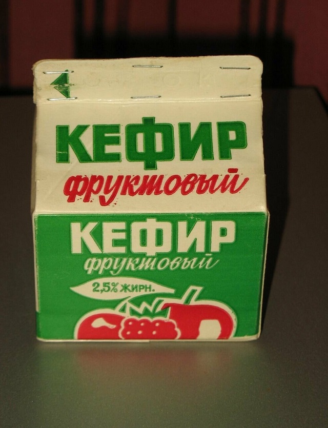Вкусные воспоминания о качественных продуктах эпохи СССР (18 фото)