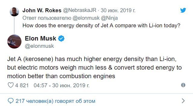 Илон Маск рассказал, когда появятся электросамолеты на аккумуляторах