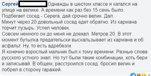 Истории про ограниченную продажу алкоголя (10 фото)