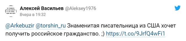 Бывший сенатор Александр Торшин похвалил в соцсети порноактрису-транссексуала (3 фото + 8 скриншотов)