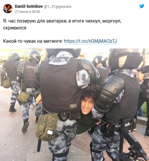 Реакция на задержания участников митинга в Москве (10 фото)