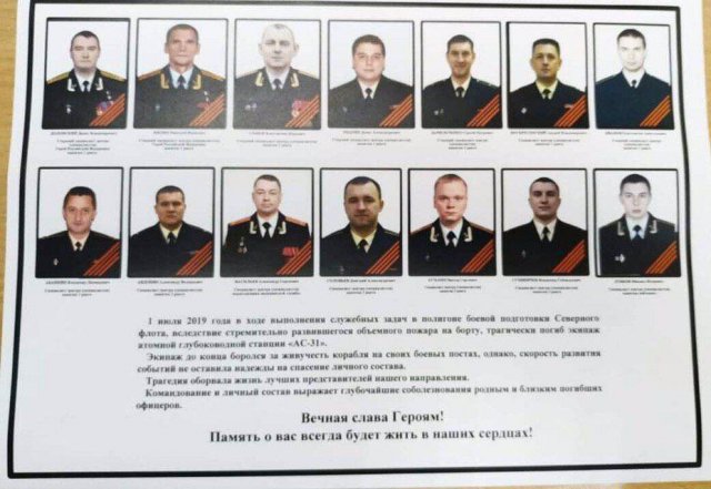 Видео с командиром подлодки "Лошарик" Героем России Денисом Долонским Видео с командиром подлодки "Лошарик" Героем России Денисом Долонским