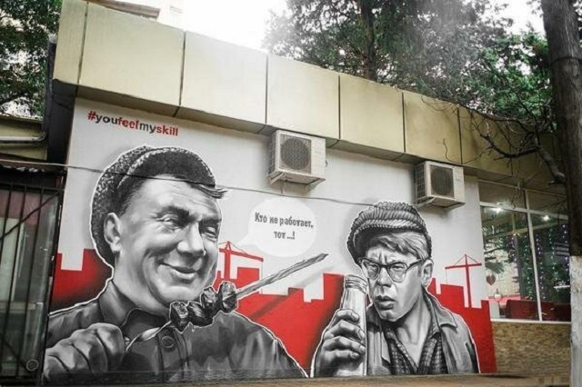 Яркие сочинские граффити, которые действительно украшают улицы (26 фото)