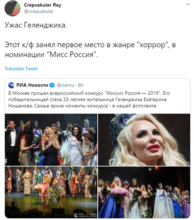 Победительницей "Миссис Россия - 2019" стала Екатерина Нишанова, и это вызвало бурную реакцию в сети (19 фото)