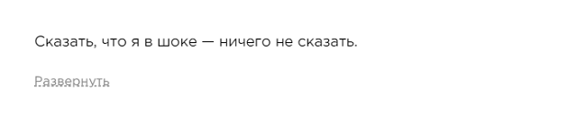 Рэперша Азилия Бэнкс похвасталась футболкой с неприличным словом на русском языке (2 фото + 7 скриншотов)