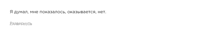 Рэперша Азилия Бэнкс похвасталась футболкой с неприличным словом на русском языке (2 фото + 7 скриншотов)