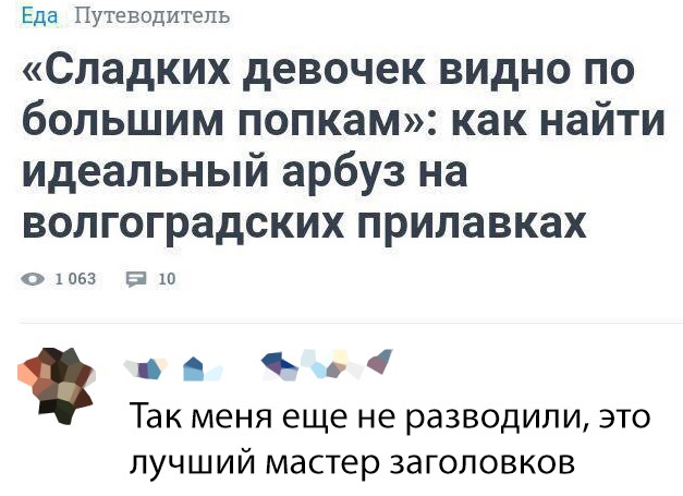 Подборка картинок. Дневной выпуск (30 фото)