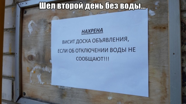 Подборка картинок. Вечерний выпуск (30 фото)
