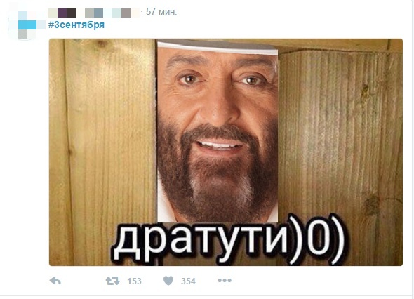 Шутки и мемы про "3 сентября" и Михаила Шуфутинского. Переверни свой календарь (25 фото)
