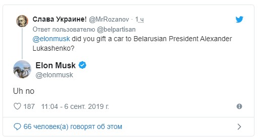 Илон Маск написал в Твиттере, что не дарил Лукашенко электромобиль Tesla (скриншот + видео)