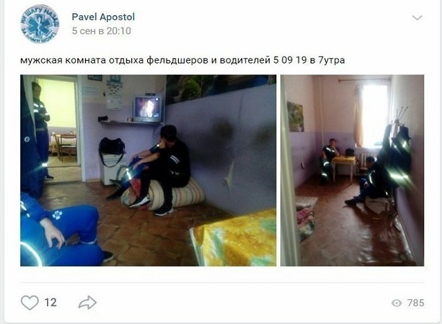 Комната отдыха бригады скорой помощи в Архангельской области (6 фото + видео)