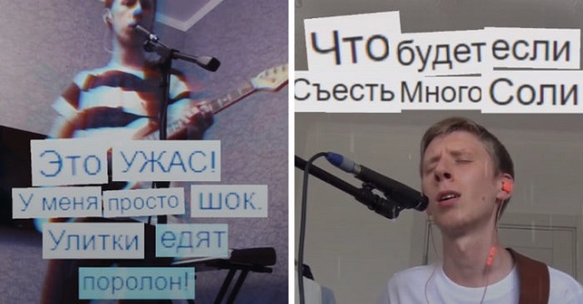 Парень сочинил песни из вопросов с сайта "Ответы.Mail.ru" и получились хиты (7 видео + 2 скриншота)