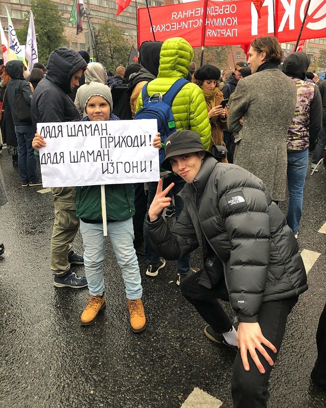 В Москве прошел митинг в поддержку фигурантов "московского дела" (20 фото)