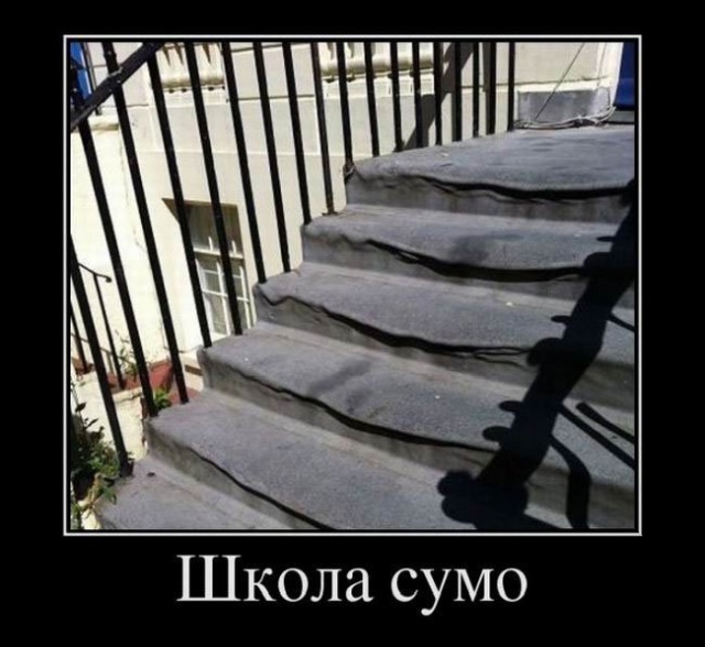 Демотиваторы (20 фото)