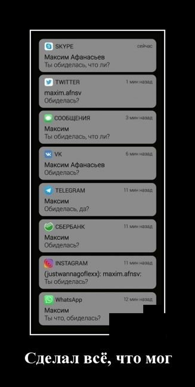 Демотиваторы (20 фото)